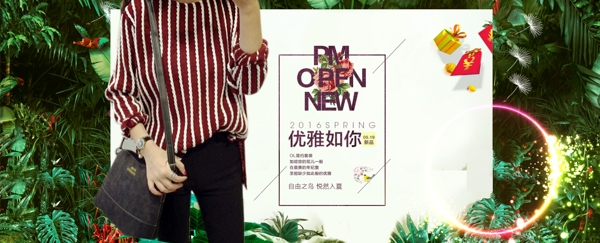 淘寶簡(jiǎn)約女裝