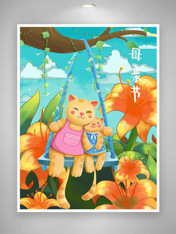 貓媽媽和小貓坐在秋千上橙色花朵元素母親節(jié)海報