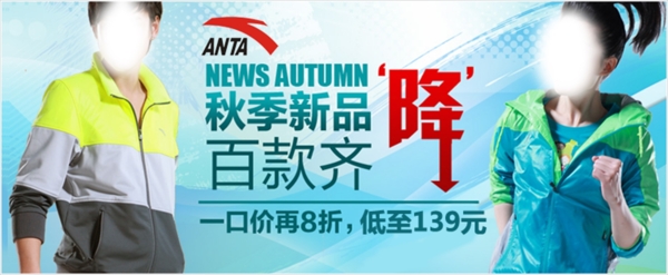 春季促銷海報