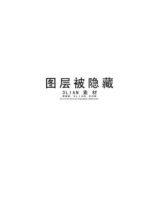招商銀行信用卡海報(bào)PSD分層素材