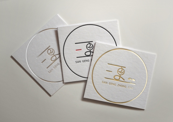 logo設(shè)計樣機化妝品美妝