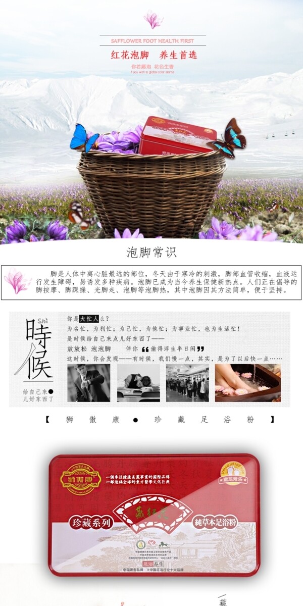 名種證書底紋