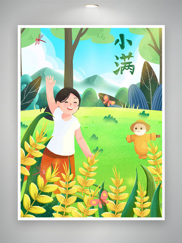 清新大自然風(fēng)光卡通女生插畫稻草人小滿節(jié)氣海報(bào)