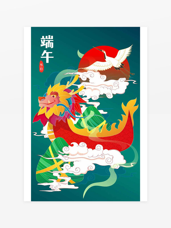 端午節(jié)龍舟粽子國潮創(chuàng)意中國風(fēng)插畫
