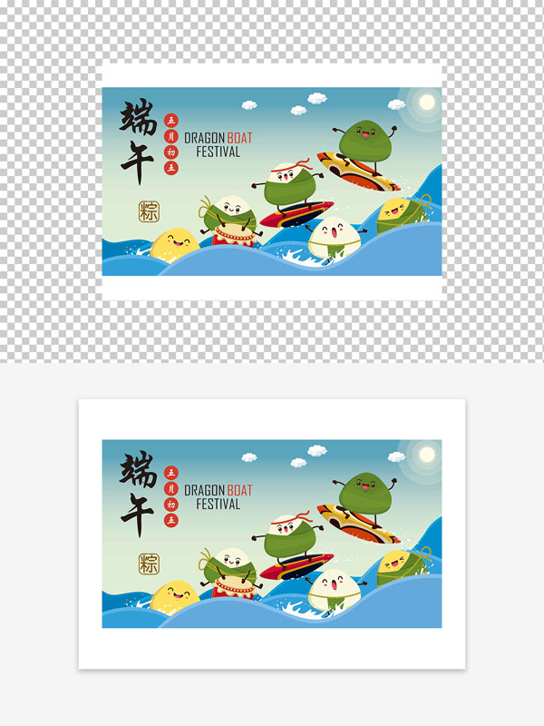 五月初五端午節(jié)可愛粽子手繪創(chuàng)意海報(bào)