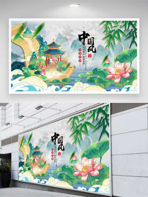 淡雅色彩中國風(fēng)國潮背景傳統(tǒng)美學(xué)展板