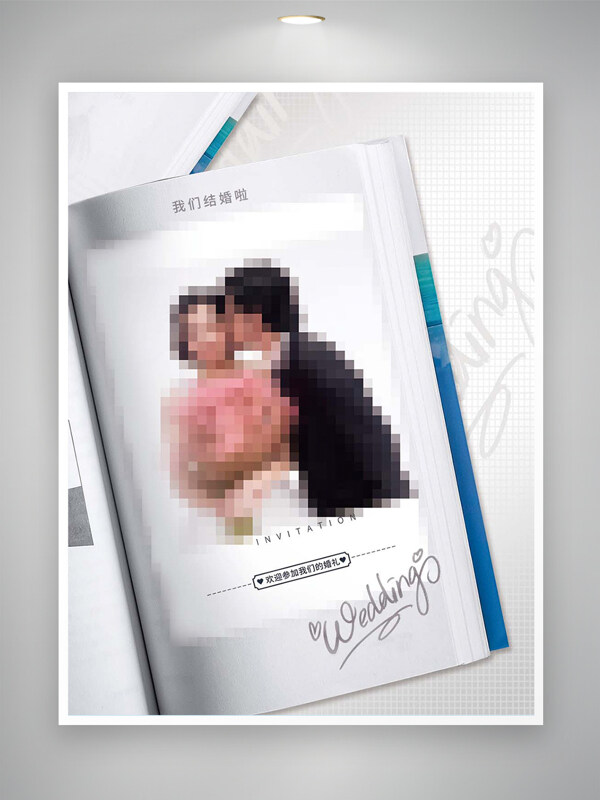 婚紗照創(chuàng)意書本設(shè)計(jì)婚禮邀請(qǐng)函