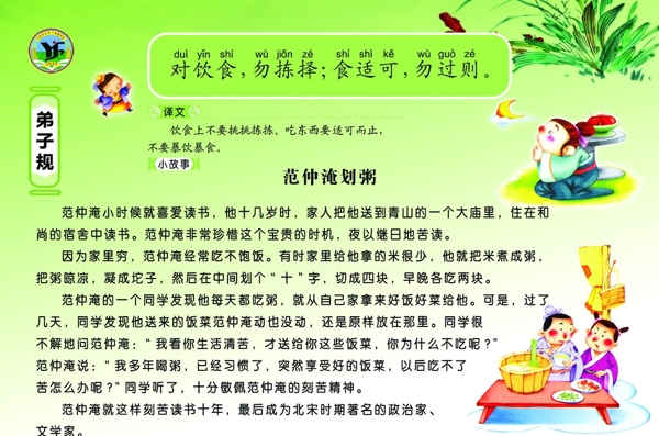 規(guī)圖片