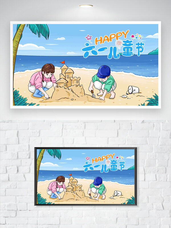 藍(lán)色大?？ㄍㄈ宋锷碁┒殉潜ち粌和?jié)主題海報(bào)