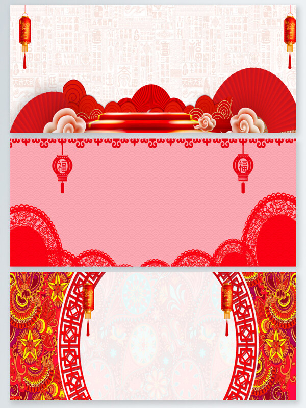 新年春节喜庆海报banner背景图