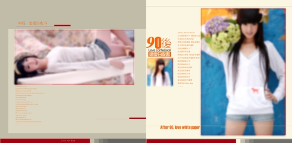相冊模板圖片