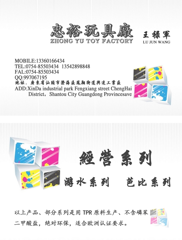 名片模板圖片
