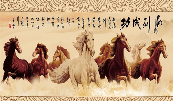 马到成功骏马背景墙图片