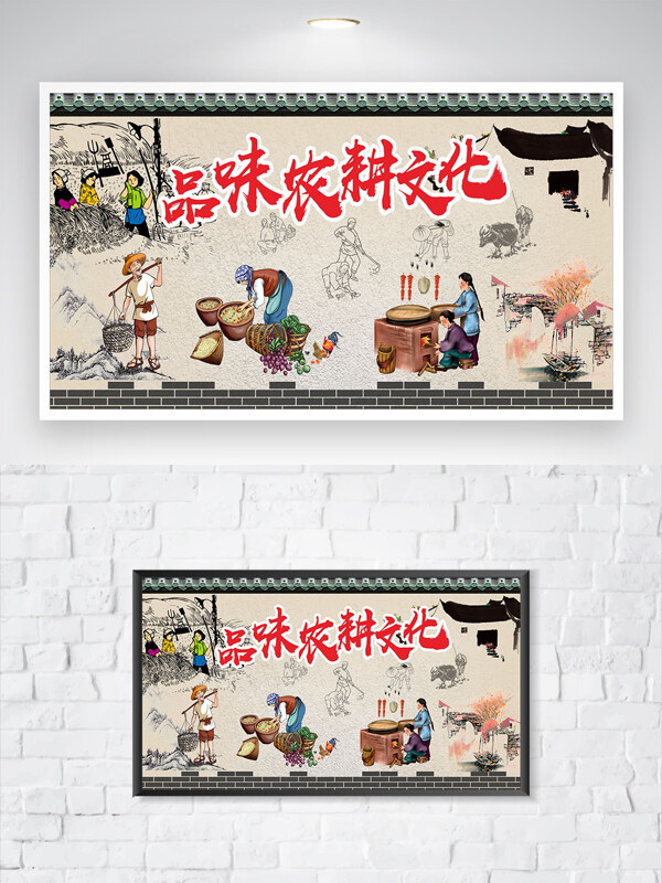 品味農耕文化手繪農民勞作海報