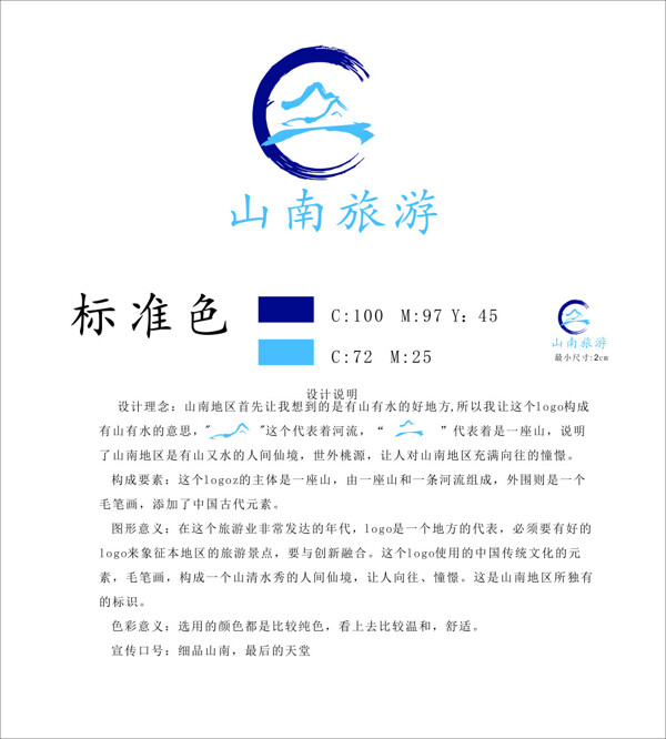 中式客廳裝修