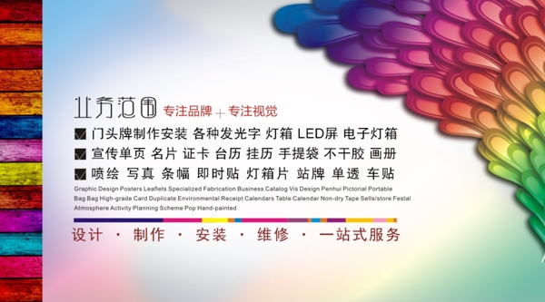 高檔名片