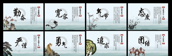 道德文化