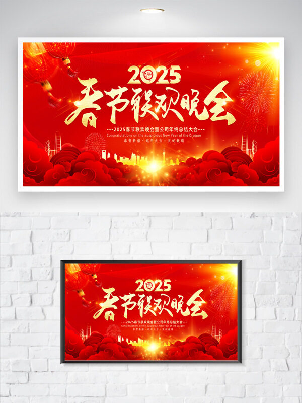 紅色喜慶節(jié)日氛圍燈籠插畫(huà)春節(jié)海報(bào)