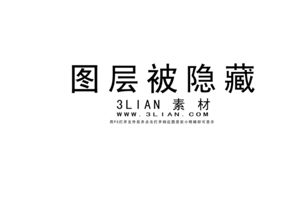 化妝品包裝PSD分層模板