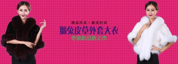 淘寶海報背景