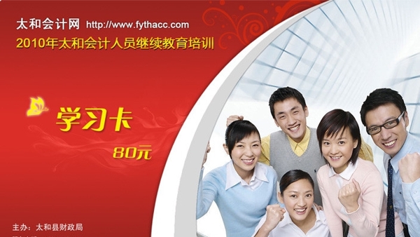 學(xué)習(xí)卡圖片