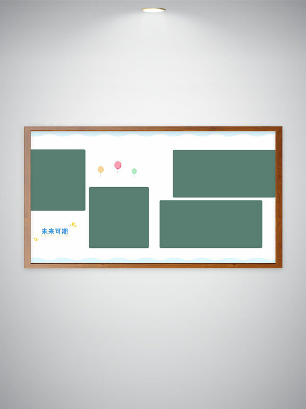 未來(lái)可期彩色氣球圖案簡(jiǎn)約文藝畢業(yè)相冊(cè)模板