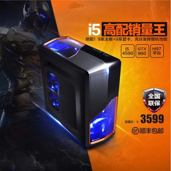 電腦海報