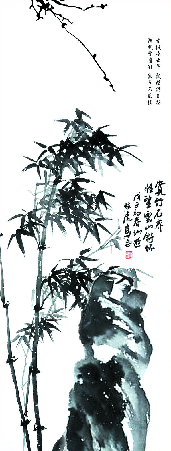 蘭竹圖片