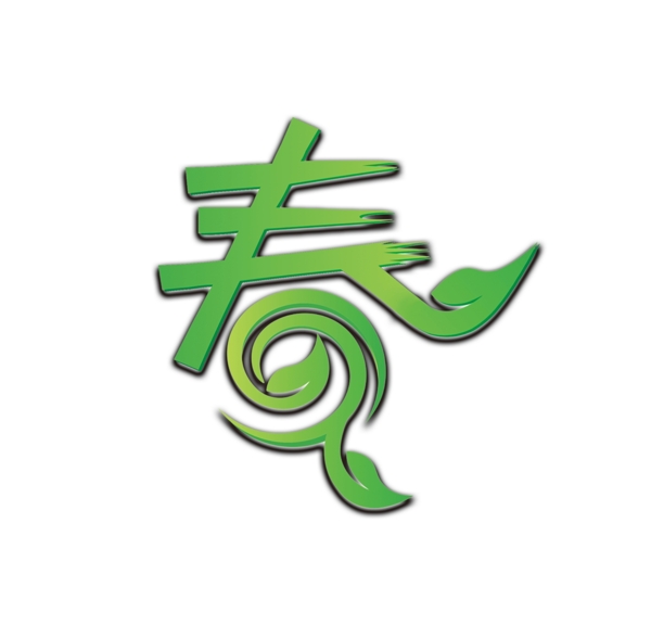 春