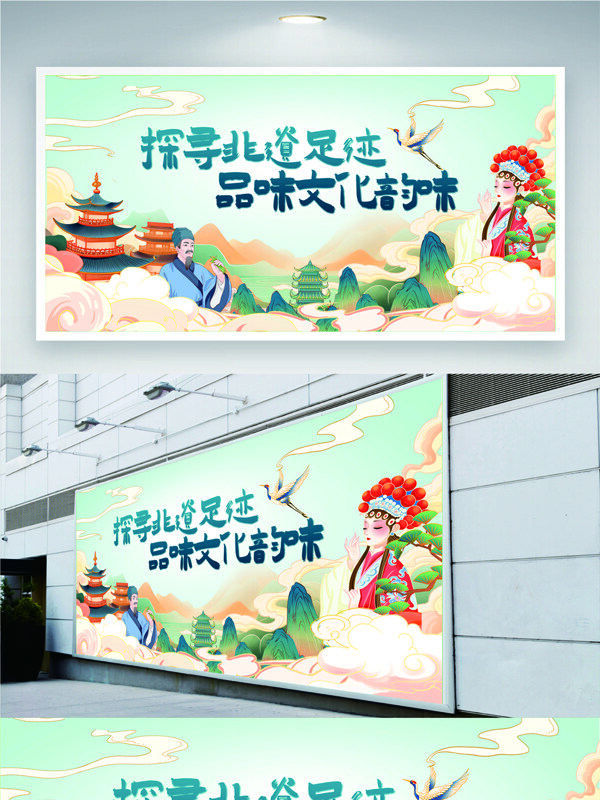 中國(guó)風(fēng)手繪綠色簡(jiǎn)約非遺文化展板