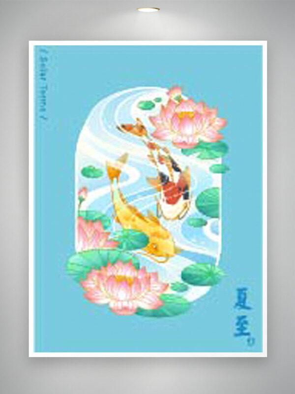 卡通錦鯉嬉戲蓮葉將傳統(tǒng)夏至節(jié)氣插畫