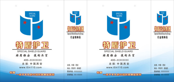 特盾手提袋手提袋藍(lán)色手提袋
