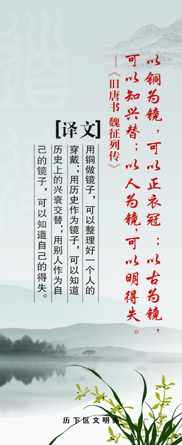 中國(guó)風(fēng)