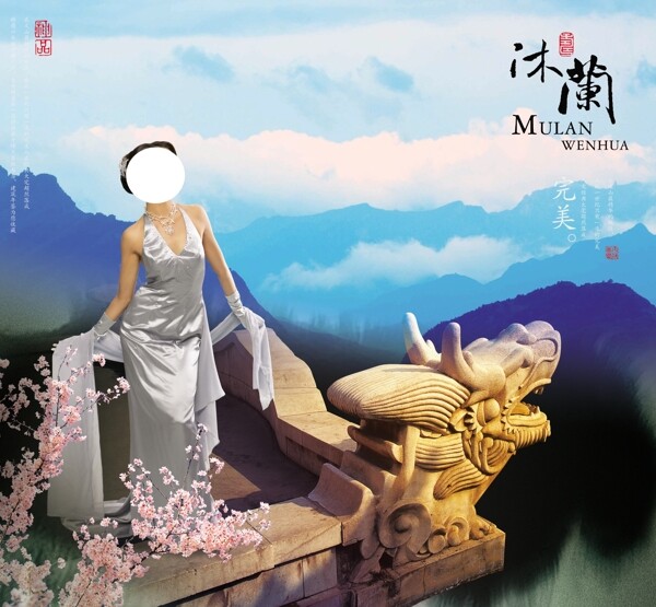 美女宣傳廣告