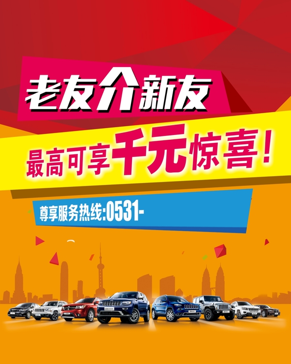 千元驚喜
