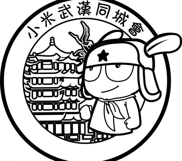 武漢米兔圖片
