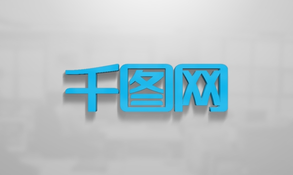 簡潔logo樣機展示
