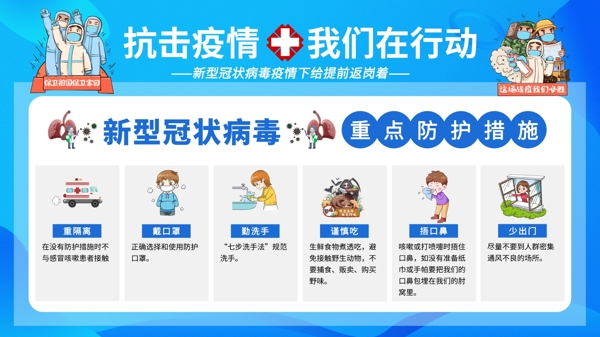 新冠肺炎