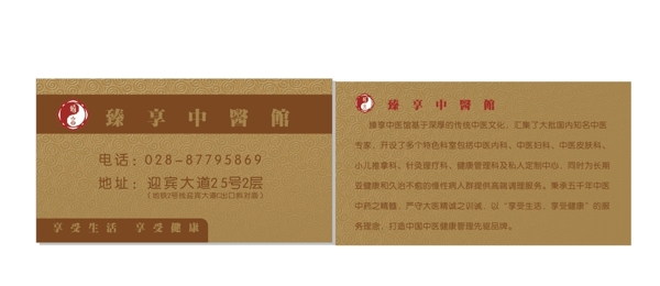 名片圖片