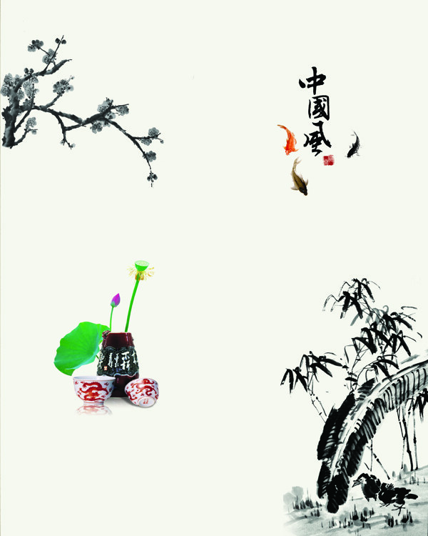 荷香墨香
