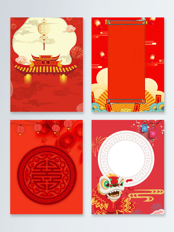 新年紅色中國(guó)風(fēng)廣告背景圖