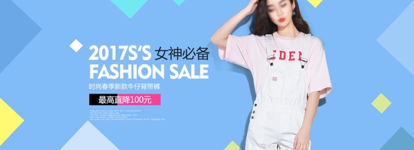夏季女裝海報(bào)素材設(shè)計(jì)內(nèi)衣海報(bào)淘寶天貓海報(bào)