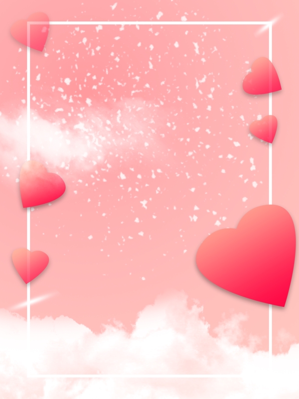 粉色浪漫爱心情人节