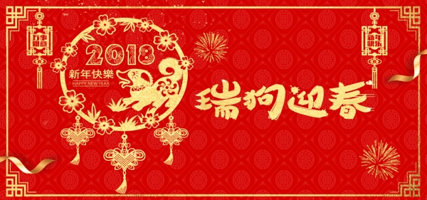 2018扁平紅anner