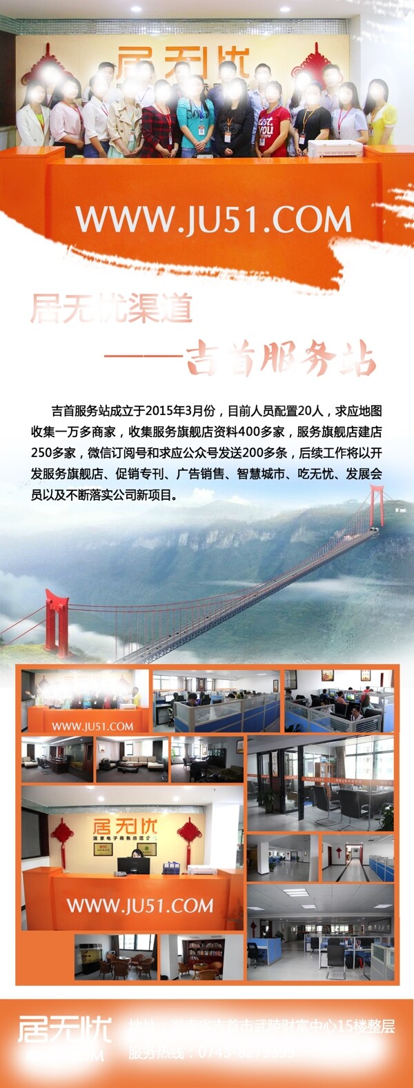 公司介紹