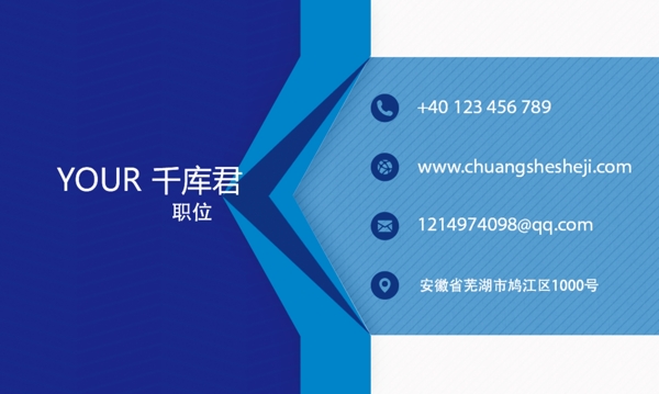簡約大氣高檔名片