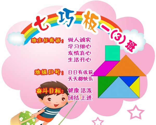 門牌