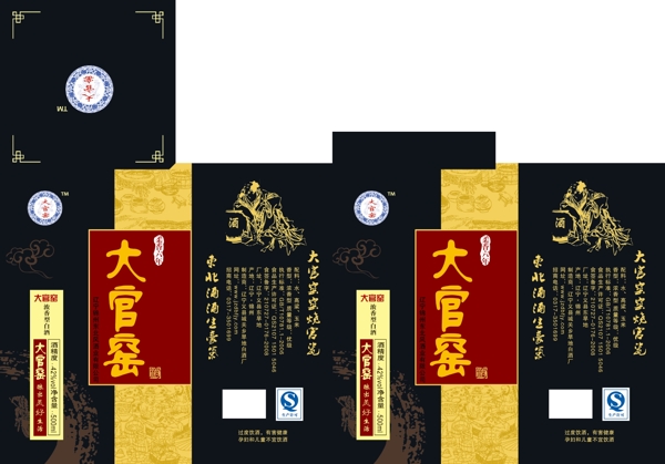 酒盒圖片