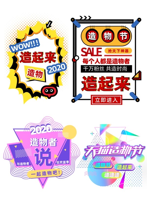 手举牌