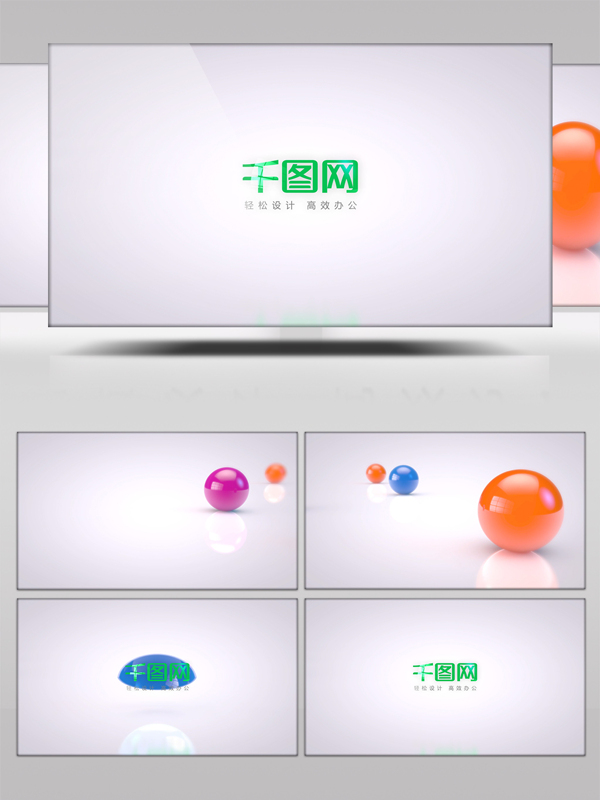 3D彩色小球滚动演绎标志动画AE模板